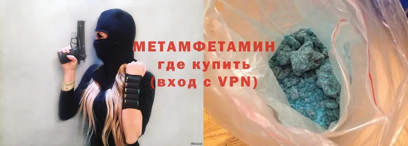 Метамфетамин витя  Верхний Уфалей 